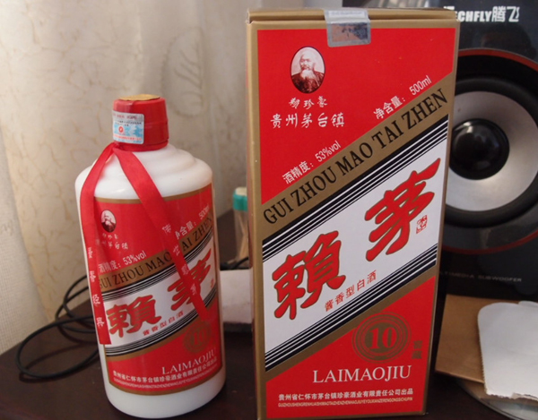赖茅酒代理加盟