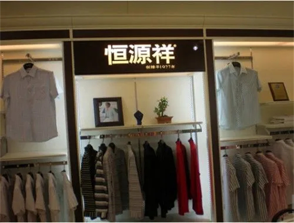恒源祥女装加盟