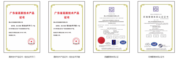 亮阁门窗加盟