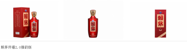 赖茅酒代理加盟