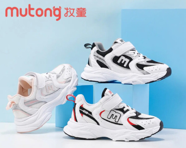 牧童儿童鞋加盟