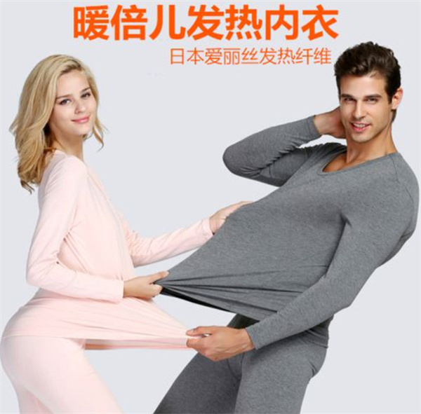 暖倍儿加盟