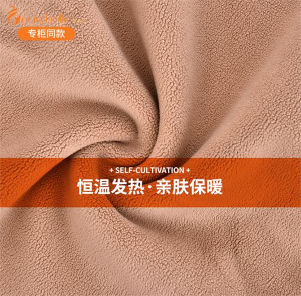 暖倍儿加盟