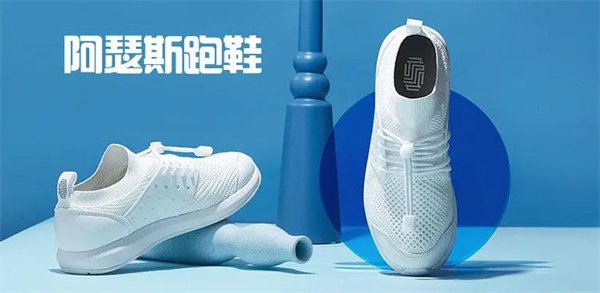 阿瑟斯加盟