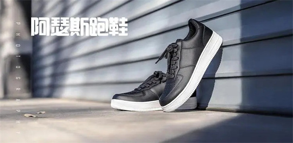 阿瑟斯加盟