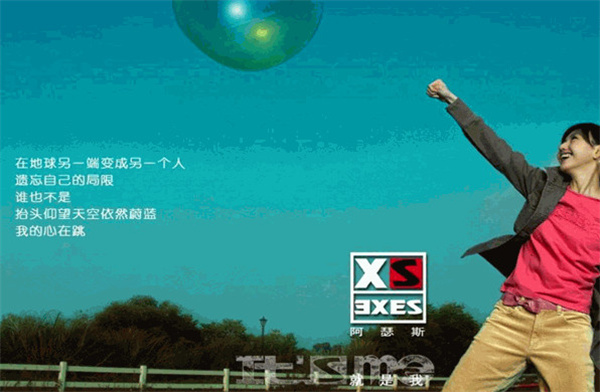 阿瑟斯加盟