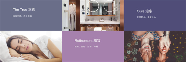 朗丽兹酒店加盟