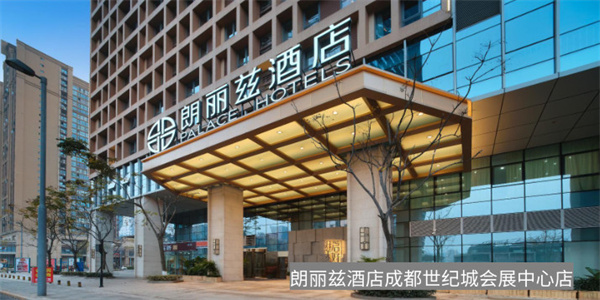 朗丽兹酒店加盟