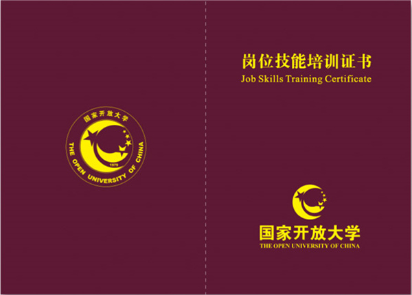 我爱我妻月嫂加盟