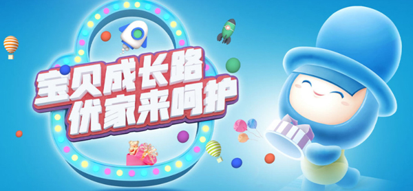 优家宝贝婴童店加盟