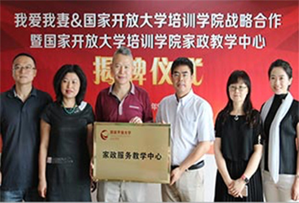 我爱我妻月嫂加盟