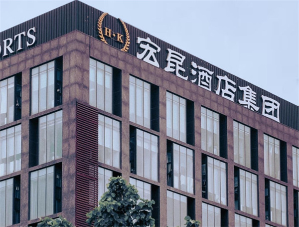 朗丽兹酒店加盟