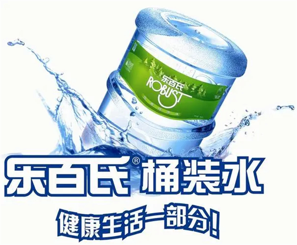 乐百氏桶装水加盟