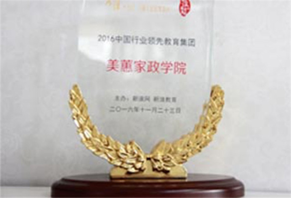 我爱我妻月嫂加盟