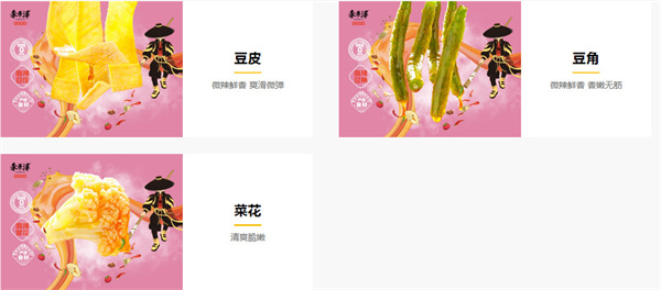 李华泽热卤鸭货加盟