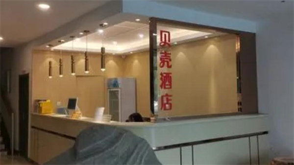 贝壳酒店加盟