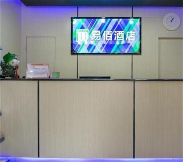 易佰连锁酒店