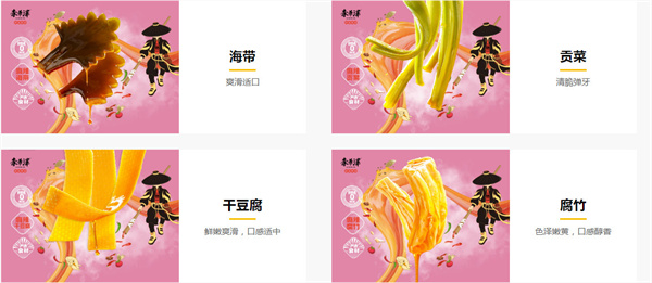 李华泽热卤加盟