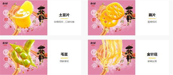 李华泽热卤加盟