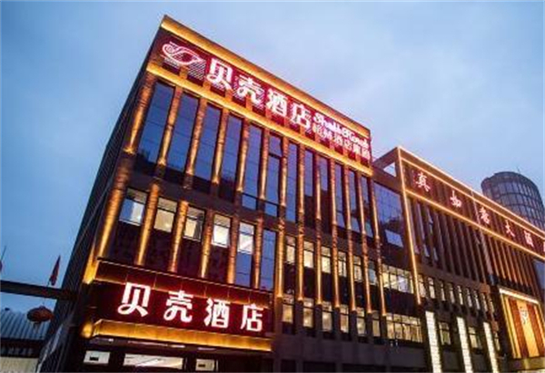 贝壳酒店加盟