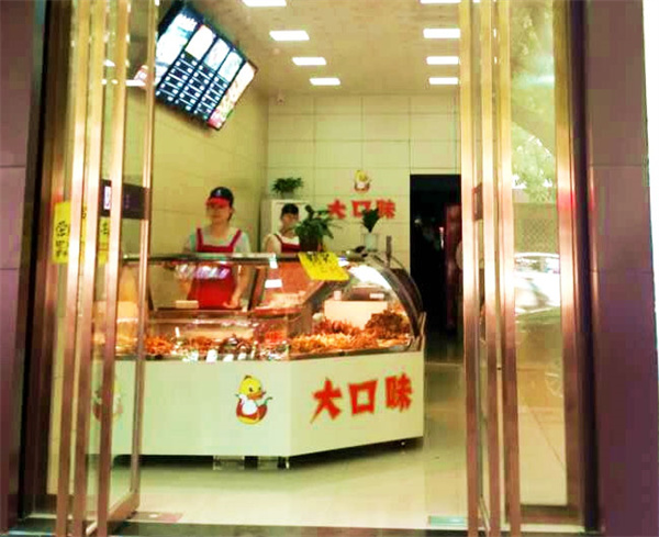 大口味鸭霸王加盟