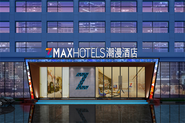 潮漫酒店加盟