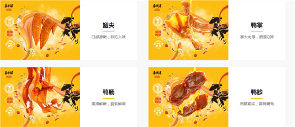 李华泽热卤加盟