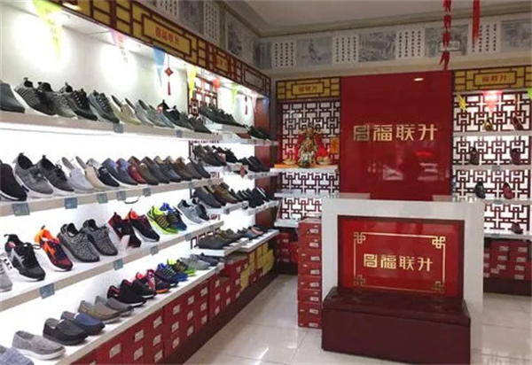 福联升布鞋加盟