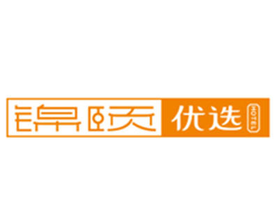 锦颐优选酒店