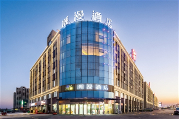 潮漫酒店加盟