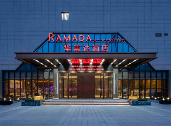 华美达酒店加盟