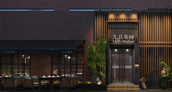 仟那酒店