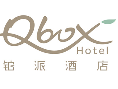 铂派酒店