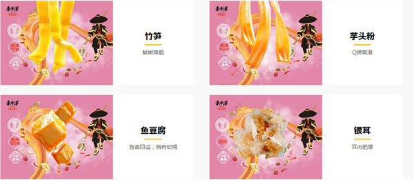 李华泽热卤加盟