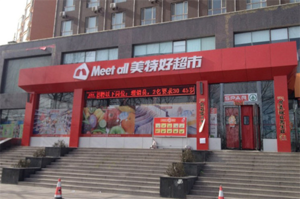 美特好超市加盟