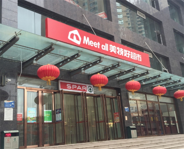 美特好超市加盟