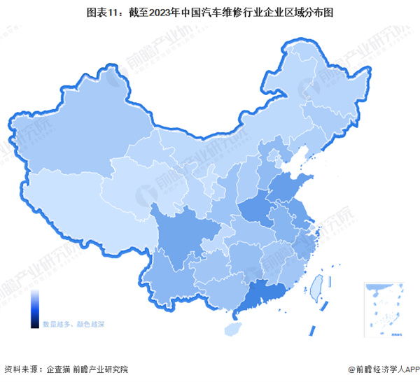 汽修厂加盟