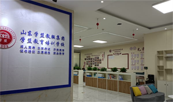学盟教育加盟