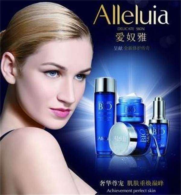 爱奴雅化妆品加盟