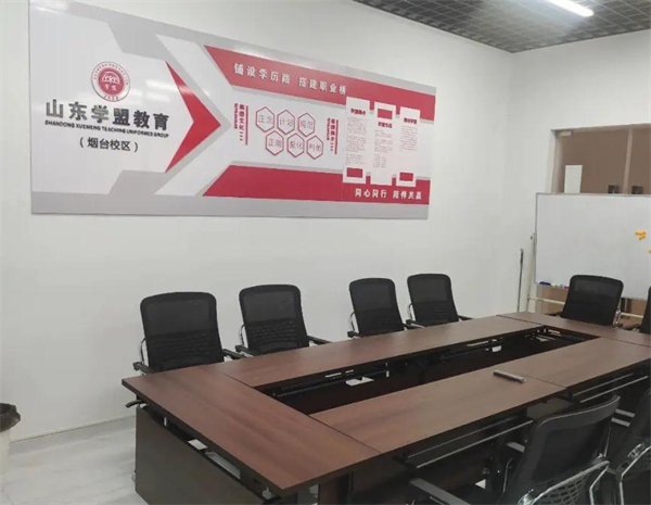 学盟教育加盟