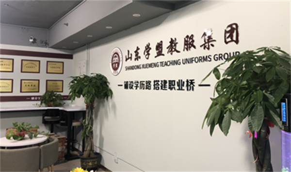 学盟教育加盟
