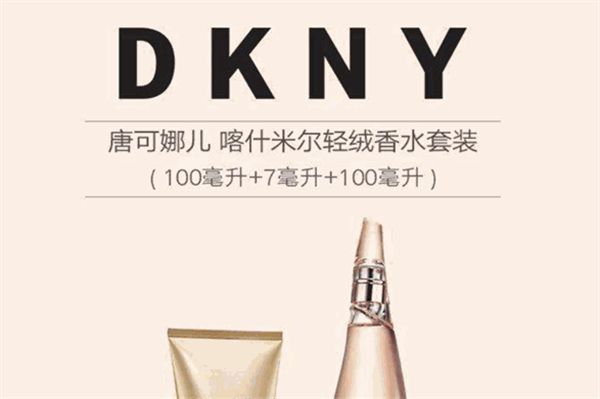 唐可娜儿加盟