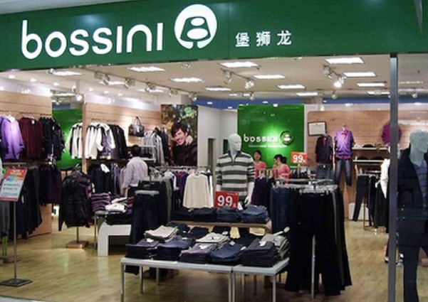 bossini堡狮龙加盟费