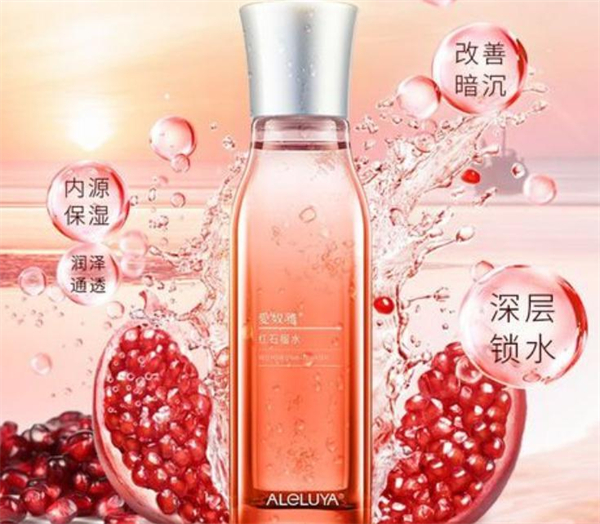 爱奴雅化妆品加盟