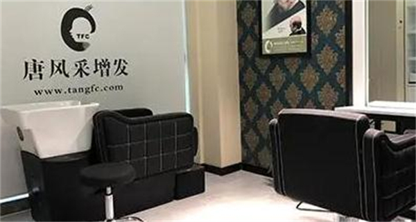 唐风采加盟