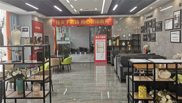 佳天下加盟
