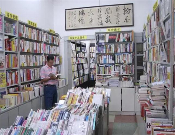 席殊书屋加盟