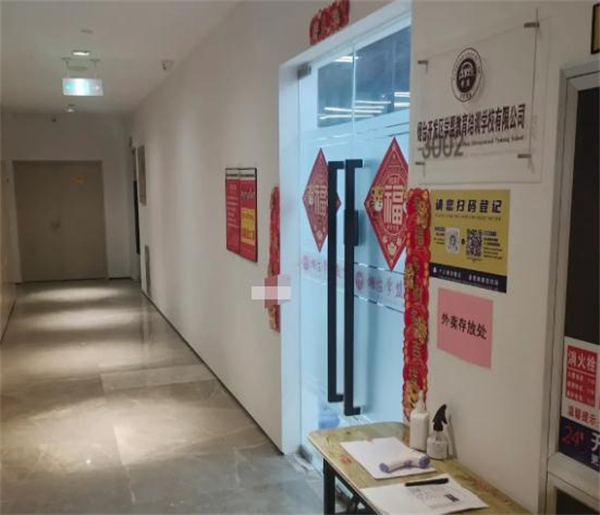 学盟教育加盟