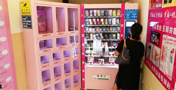 peach·桃色成人用品加盟