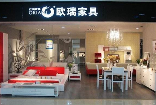 欧瑞家具加盟